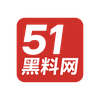 51黑料网