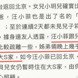 司晓迪自曝“睡遍顶流”引爆内娱，鹿晗范丞丞等人集体辟谣