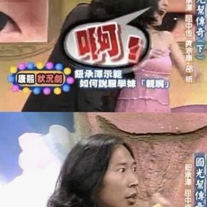 上海第二中学化学老师张越被指与16岁男学生不当交往事件持续发酵