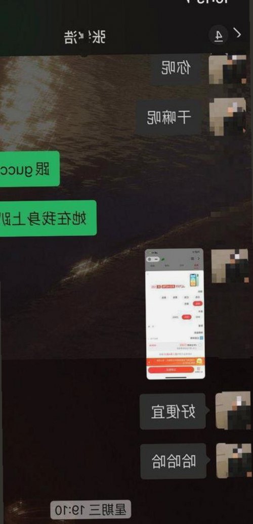 娱乐吃瓜君的直播风波:幕后细节与观众反应全解析