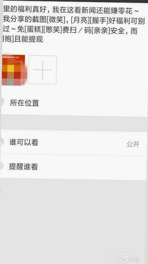 娱乐圈吃瓜新热点🔥：揭秘明星背后的那些你不知道的小秘密