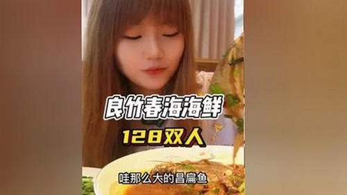 三只羊录音门曝真相：高管丑闻激起行业监管风暴，虚假宣传与潜规则并存