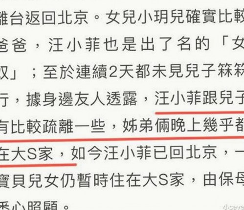 司晓迪自曝“睡遍顶流”引爆内娱，鹿晗范丞丞等人集体辟谣