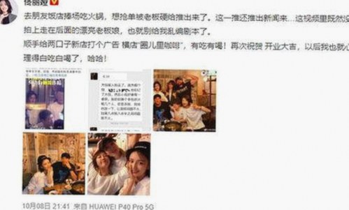 从幕后到台前：娱乐圈吃瓜群众眼中的明星变迁与反差